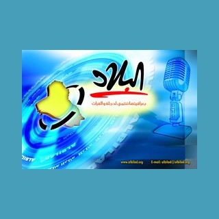 Logotipo de Albilad