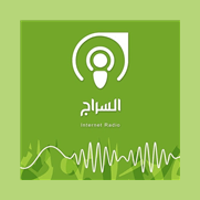 Logotipo de Alseraj Radio