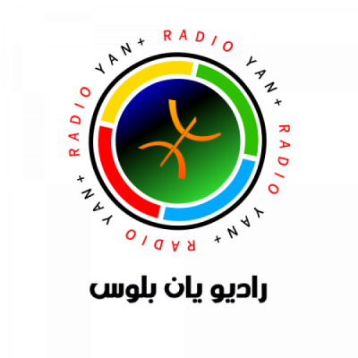 Radio Yan Plus راديو يان بلوس logo