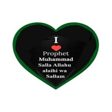 Logo di رحمة للعالمين Mercy To Mankind