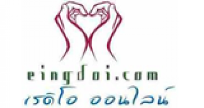 Logo von เพลงสตริงเก่า Eingdoi Radio