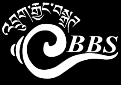 Logotipo de BBS 2 / Bhutan Broadcasting System