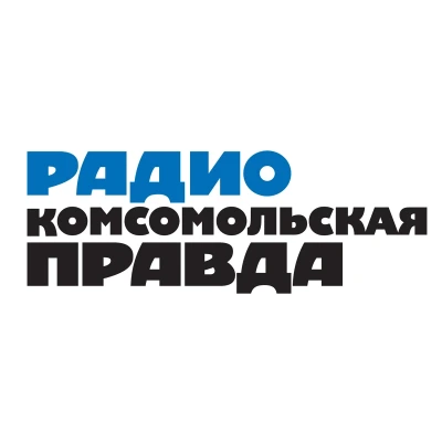 Logotipo de Комсомольская правда
