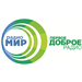 Logotipo de Радио Мир / Radio Mir
