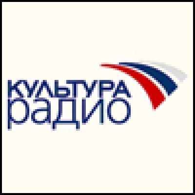 Logotipo de Радио Культура