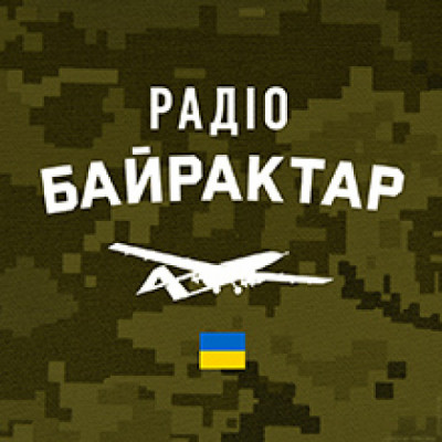 Радіо Байрактар / Radio Bayraktar logo