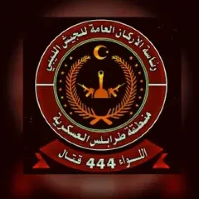 Aziz aleksh skra logo