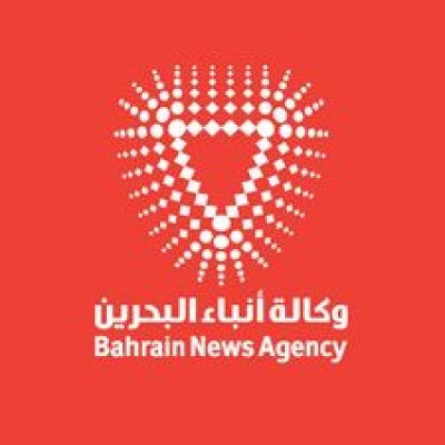 Logo von Radio Bahrain 96.5 / إذاعة بحرين 96.5