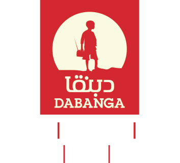 Dabanga Radio TV Online logo