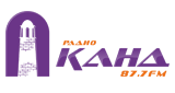 Logotipo de Kand FM