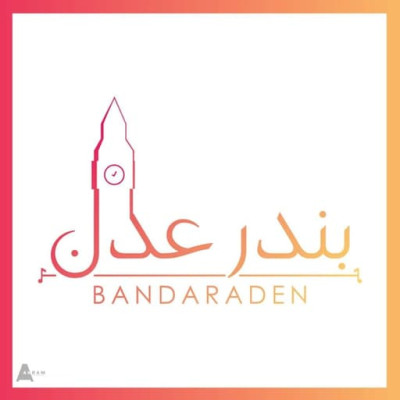 Logo di BandarAden FM 99.9