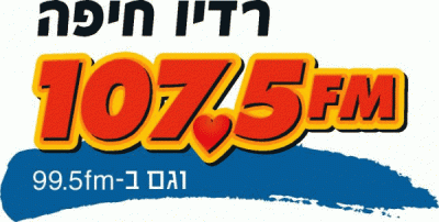 Logo von Radio Haifa