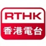 Logo di RTHK Radio 3
