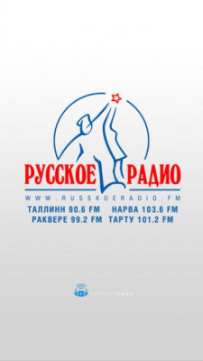 Russkoe Radio logo