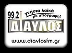 Logotipo de Diavlos FM