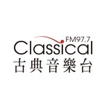 Logo di Classical 台中古典音樂台 FM97.7