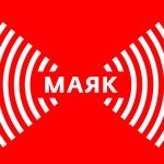 Logo di Маяк / Mayak