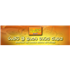 Logotipo de Rangiri Sri Lanka Radio