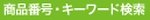 Logo von Shop Channel