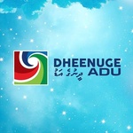 Logotipo de Voice of Maldives/Dheenuge Adu