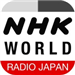 Logo von Radio Japan 2