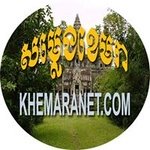 Logo di Radio Samleng Khemara