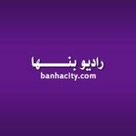 Logotipo de Radio Banha Hits