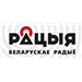 Радыё Рацыя logo