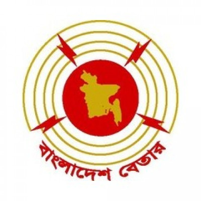 Logotipo de Bangladesh Betar AM