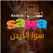 Logotipo de Radio Sawa Jordan / Levant