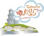 Trikala 103.5 Fm Topiki Radiofonia logo