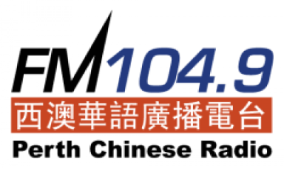Logótipo de Perth 104.9