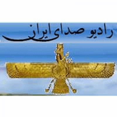 Radio Sedaye Iran logo