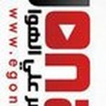 Logotipo de Egonair