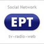 Logotipo de ERT Open / ERA Patras
