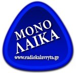 Radiokalavryta logo