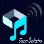 Logotipo de Gaan Baksho