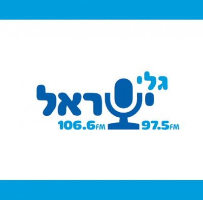 Logo von Galey Israel