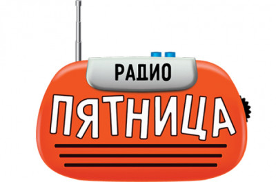 Радио Пятница / Radio Pyatnica logo