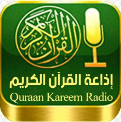 Logo di QURAN LIVE RADIO