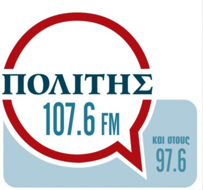 Logotipo de Politis