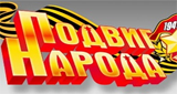 Подвиг logo