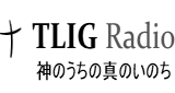 TLIG Radio Japaneseのロゴ
