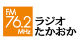 Radio Takaokaのロゴ