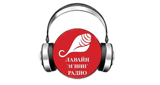 Лавайн эгшиг logo