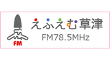 Logo von FM Kusatsu