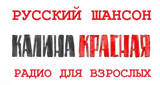 Logo di Радио Калина Красная