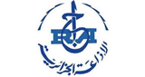 Logo von Radio Tamanghasset