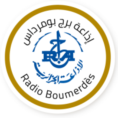 Logo von Radio Boumerdes / إذاعة بومرداس