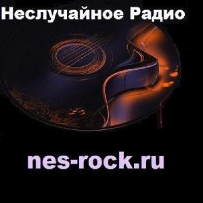 Logo di Неслучайное Радио